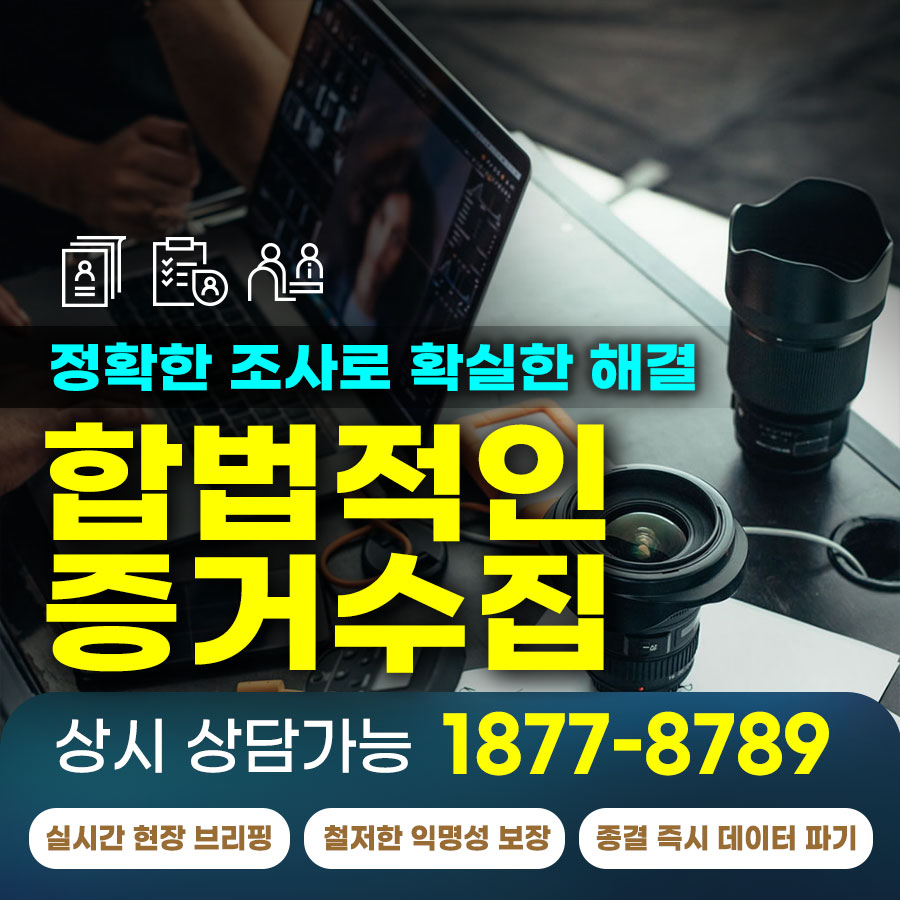 사진 한 장이 밝혀낸 진실, 외도의 시작과 끝이 거기 있었다!