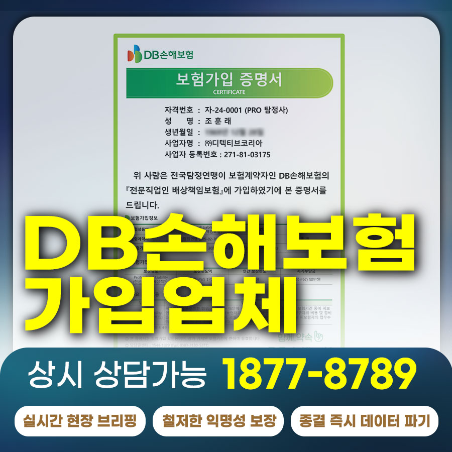 고객의 신뢰를 바탕으로, 사안별 후불제로 안심하고 진행하세요